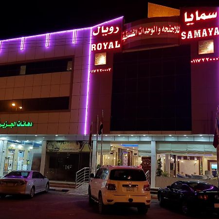 Samaya Royal Afif Aparthotel Esterno foto