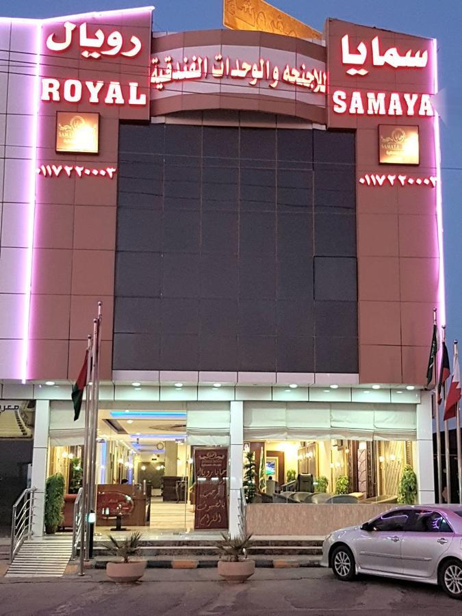 Samaya Royal Afif Aparthotel Esterno foto