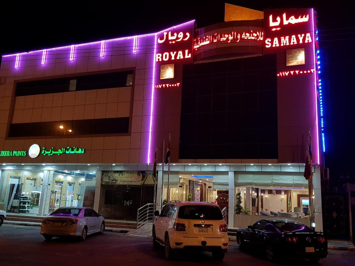 Samaya Royal Afif Aparthotel Esterno foto